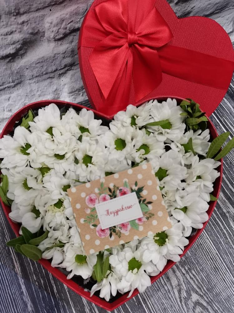 Цветочная композиция из Хризантемы в виде сердца в Старотеряево